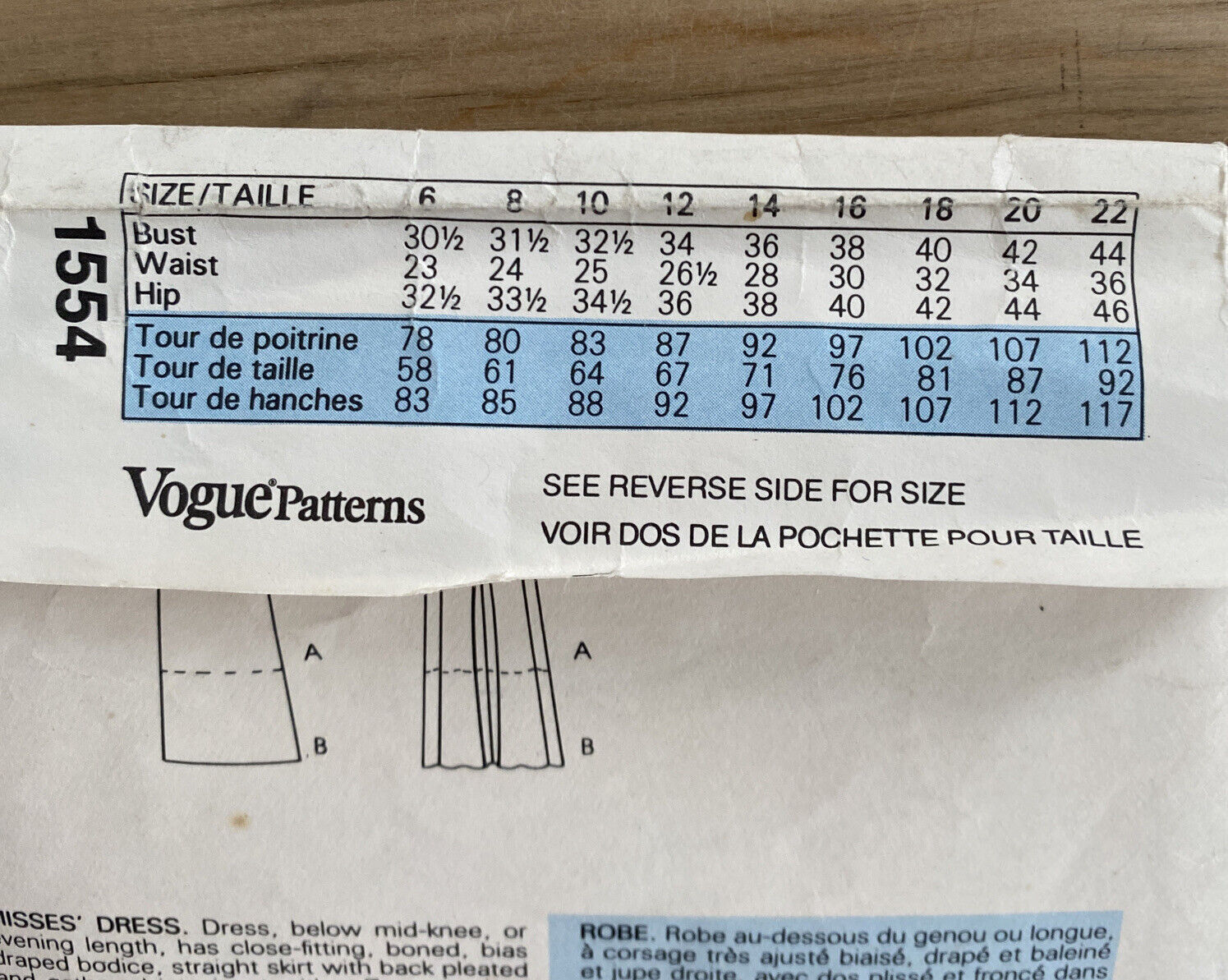 Vogue 1554 Womens Size 12 Evening Dress