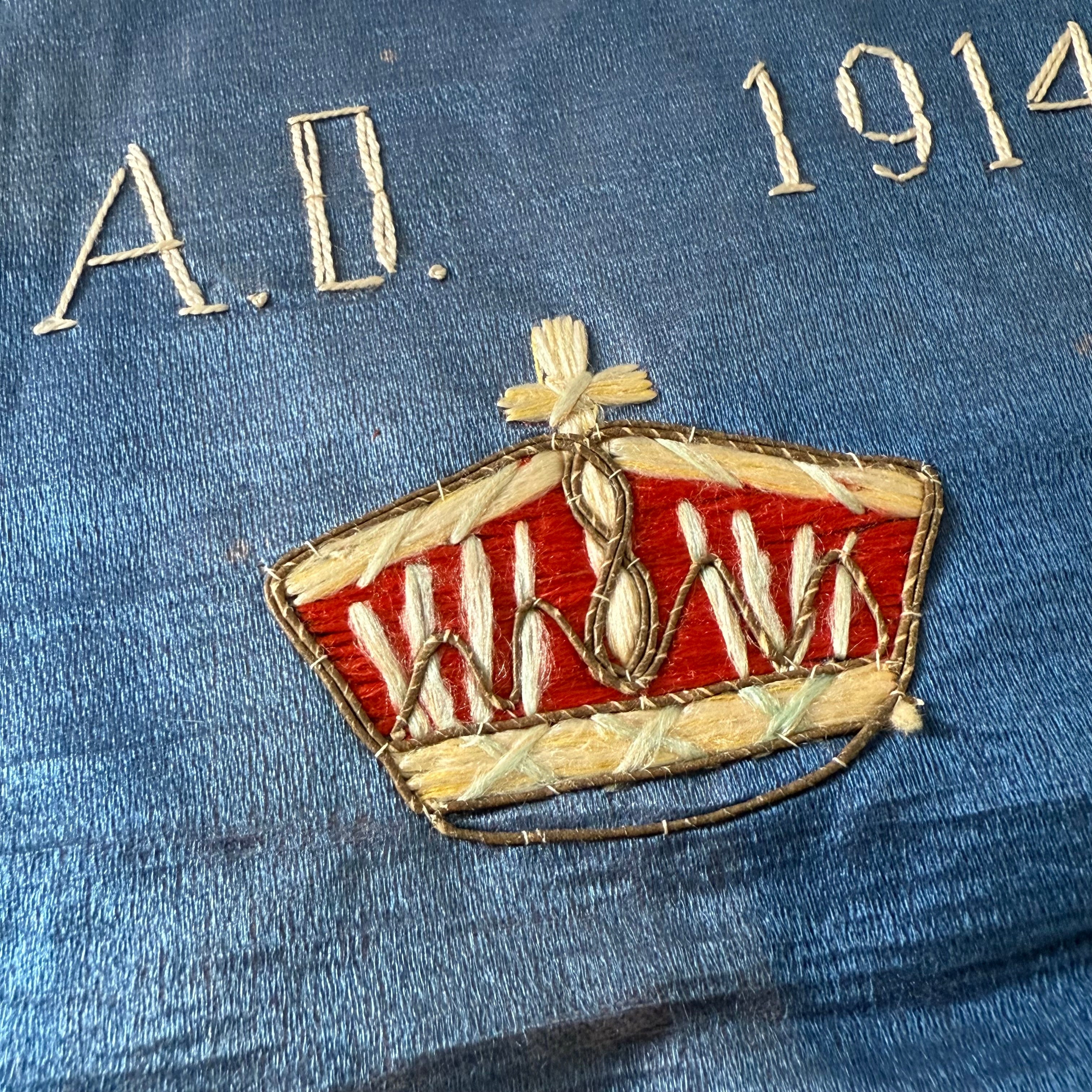 WWI Commemorative Embroidered Silk Panel A.D. 1914 Great European Conflict