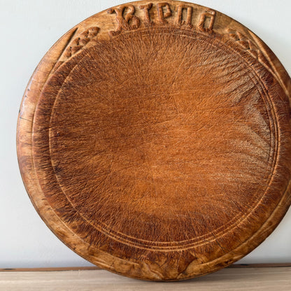 Rustic Wooden Breadboard Treen ‘Bread’ Carved 28.5cm