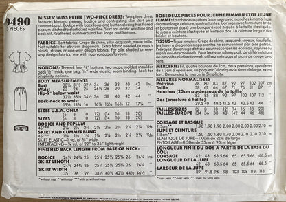 Simplicity 9490 Womens Size 14-20 Petite Top Skirt *