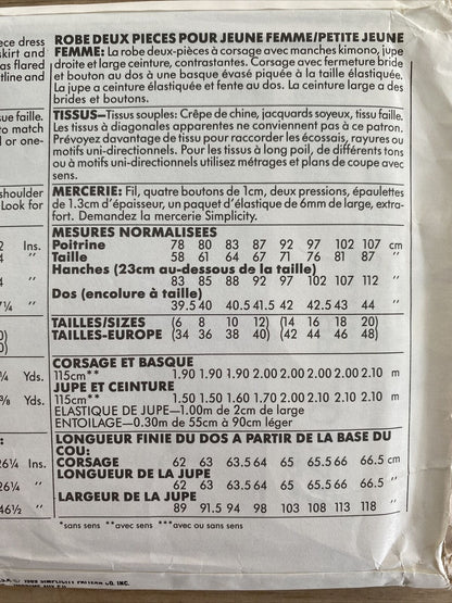 Simplicity 9490 Womens Size 14-20 Petite Top Skirt *