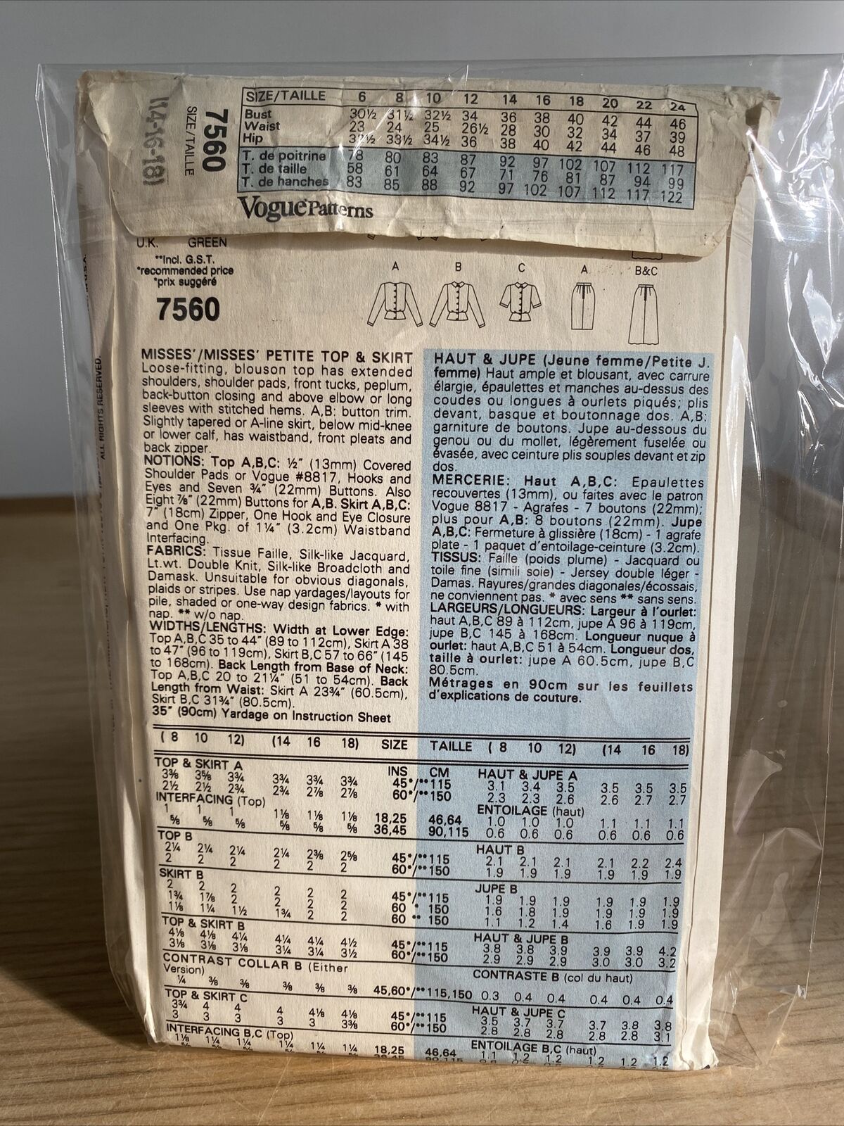 Vogue 7560 Womens Size 14-18 Petite Top Skirt