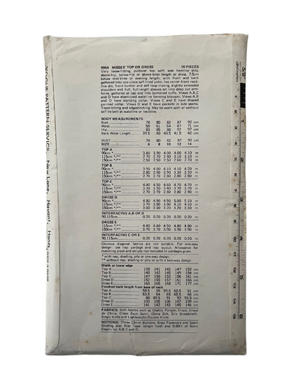 Vogue 9954 Womens Size 10 Dress Top FF