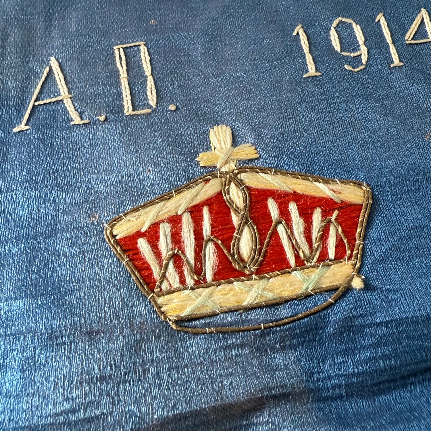 WWI Commemorative Embroidered Silk Panel A.D. 1914 Great European Conflict